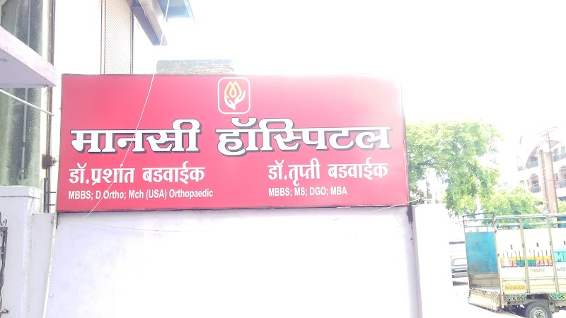 Manasi Multi Specialty Hospital
