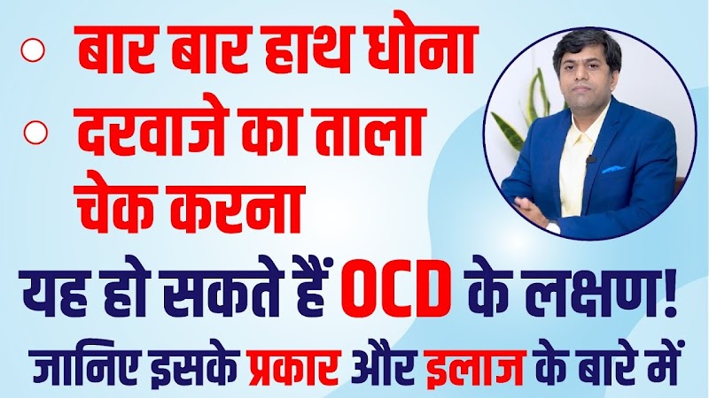 Manasparsh Mind Wellness Center, Nagpur