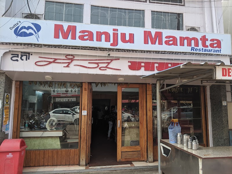 Manju Mamta - Restaurants in Jawahar Nagar, Raipur