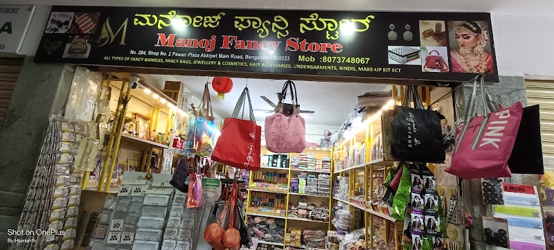 MANOJ FANCY STORE & DIGITAL SERVICES