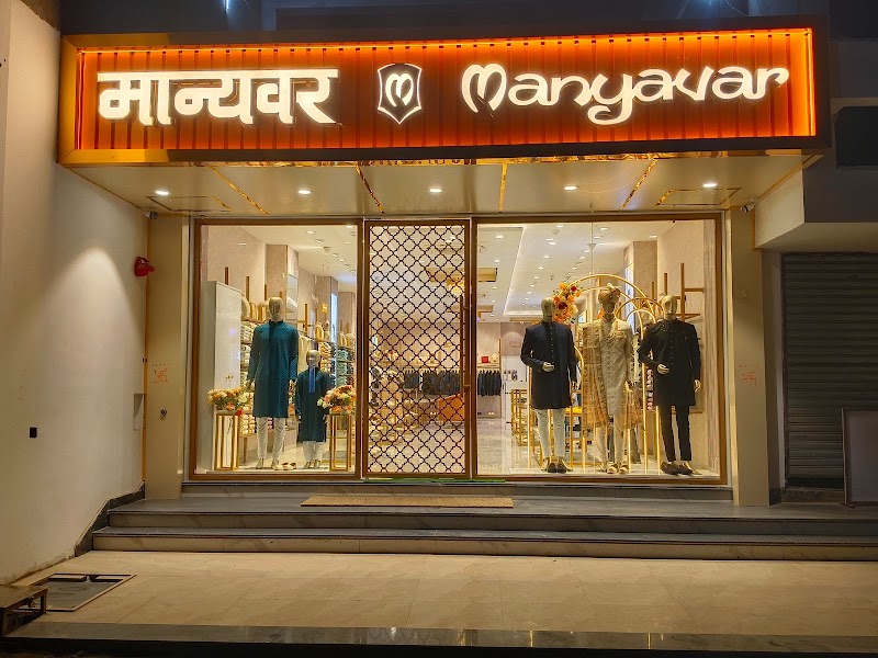 Manyavar