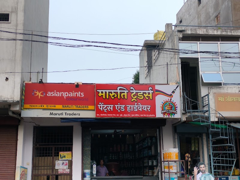 Maruti Traders Paints and Hardware