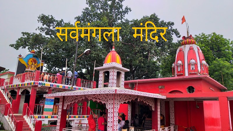 Mata Sarwamangla Temple