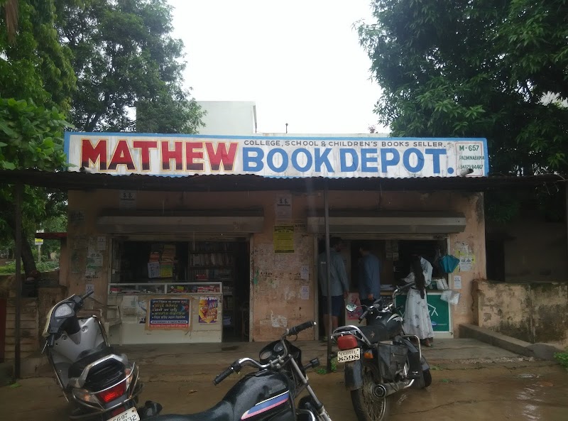Mathew Book Depot