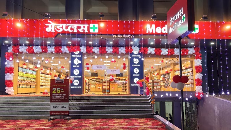 MedPlus Lfs - Medical Store / Pharmacy in Raipur