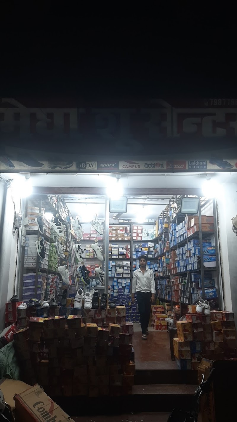 Megha shoes center