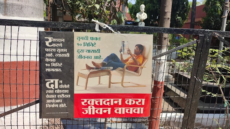 Metro Blood Centre 