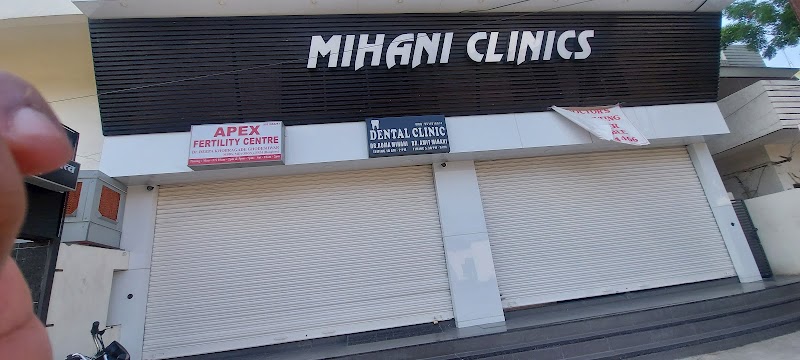 Mihani's Dental Clinic