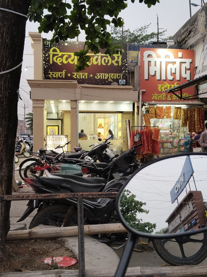 Milind Fancy Store
