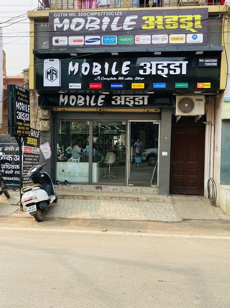 MOBILE ADDA, a Mobile Shop in Raipur