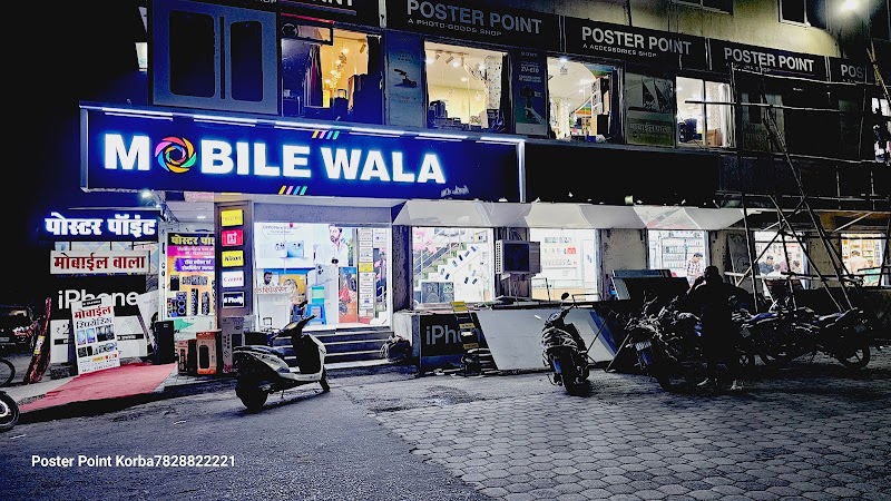 Mobile Wala