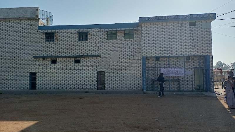 Model English Higher Secondary School