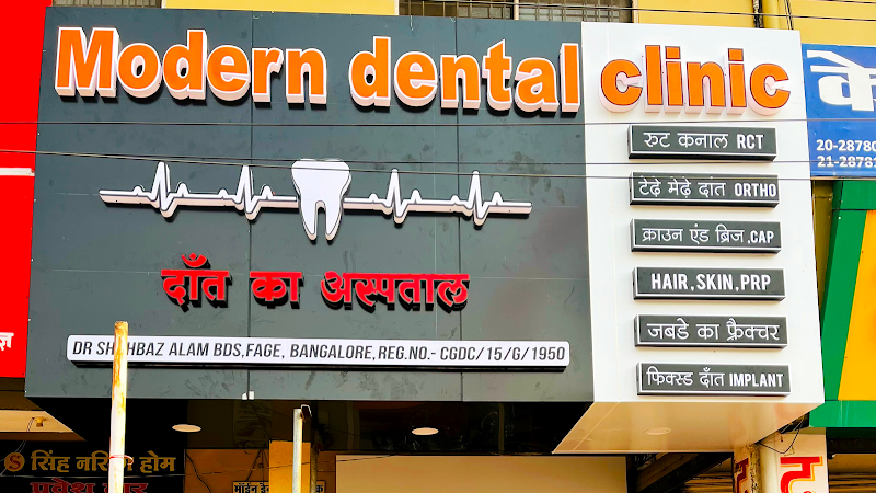 Modern Dental Clinic