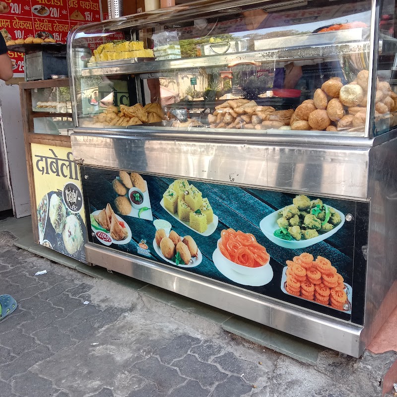 Mohanbhog Sweet And Namkeen