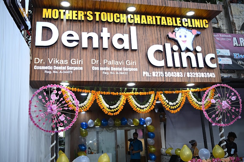 Mother's touch charitable dental clinic
