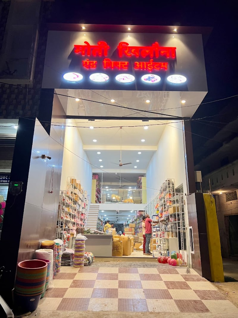 Moti Khilouna and Gift Corner