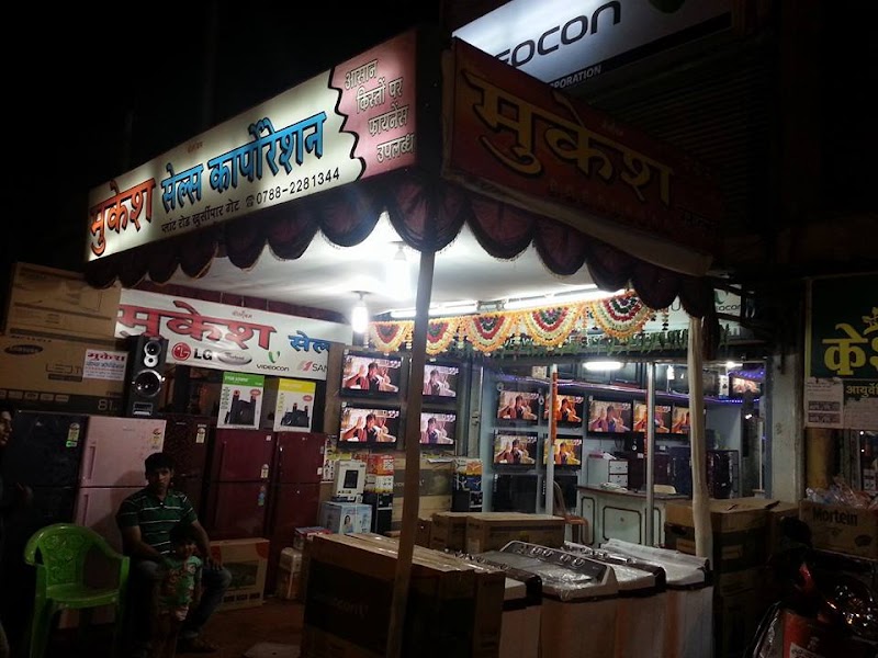 Mukesh Sales