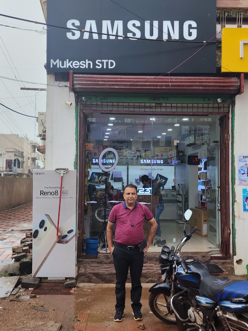 Mukesh STD The Mobile Store