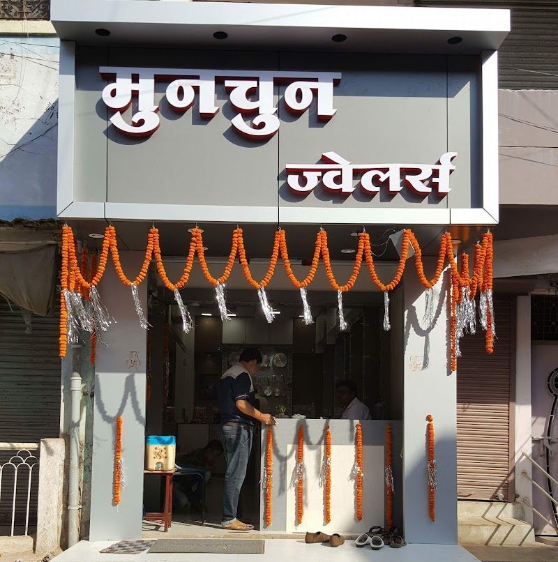 Munchun Jewellers