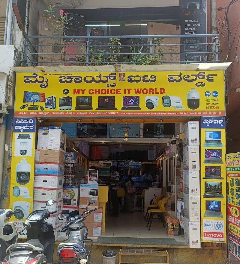 MY CHOICE IT WORLD