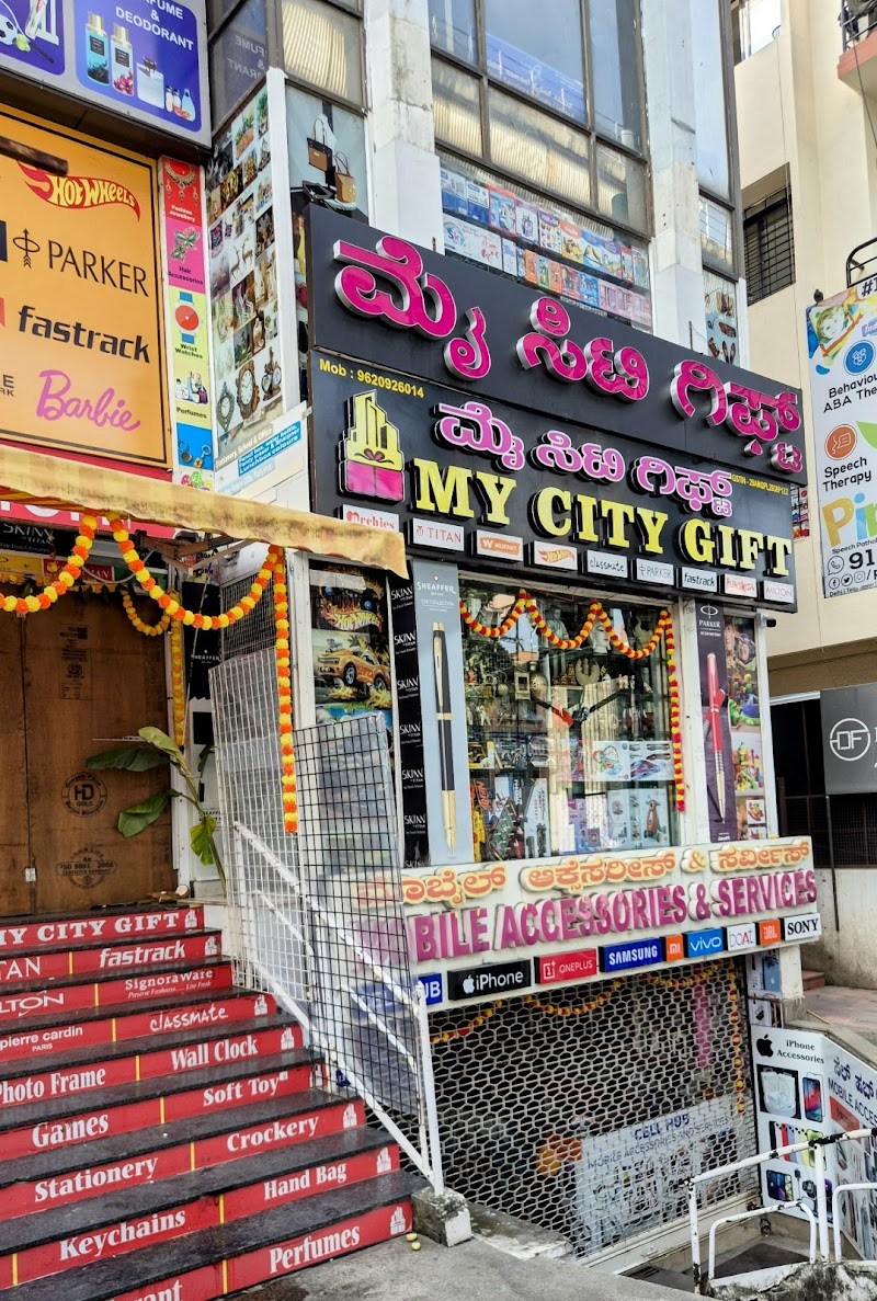 My City Gift and toy