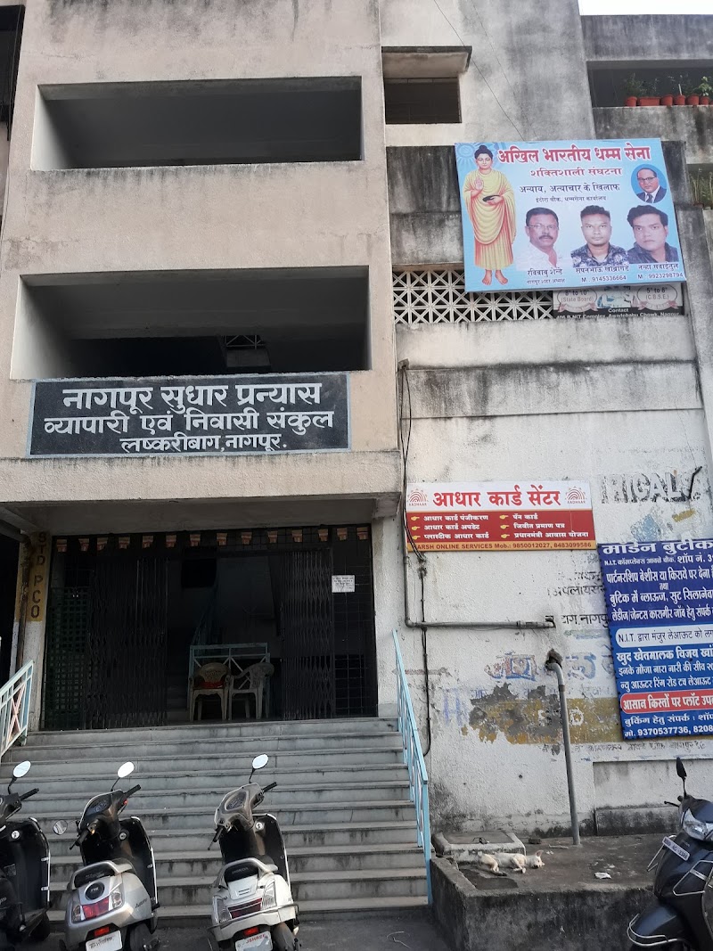 N.I.T Commercial Complex