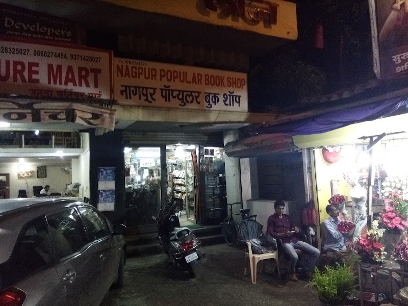 Nagpur Popular Book Shop