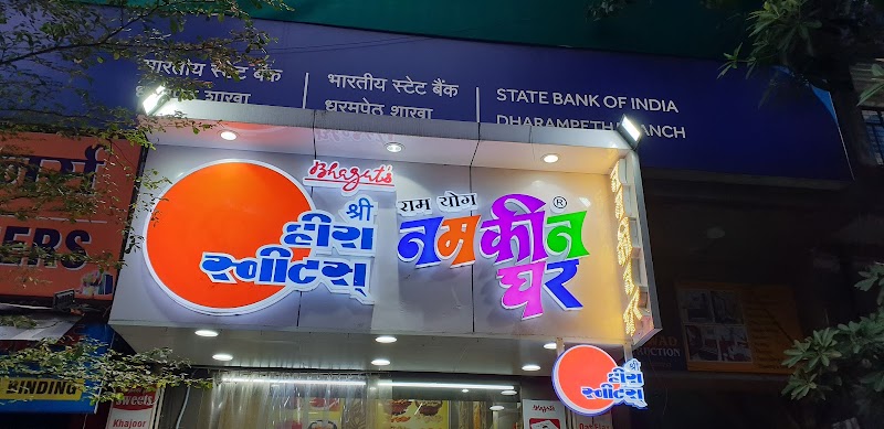 Namkeen ghar & Shree Heera Sweets 