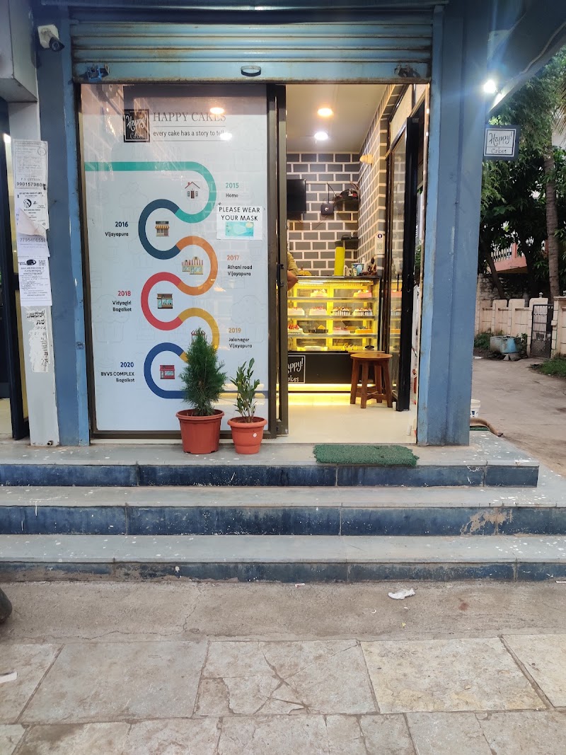 Namm Happy Cakes - Bakery in Bijapur