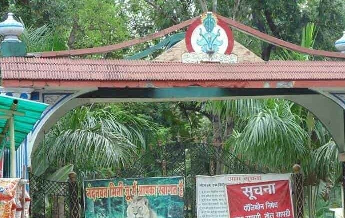 Nandan Van Zoo, a Tourist Spots in Raipur