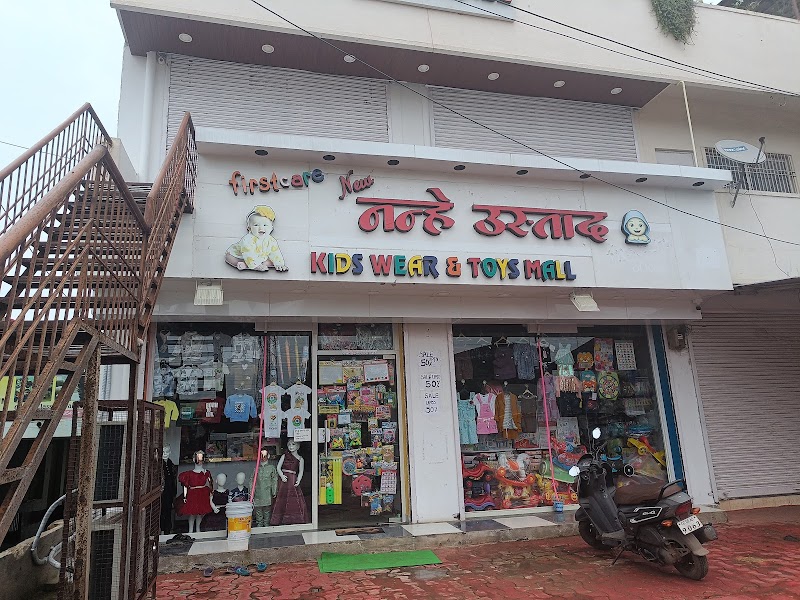 Nanhe Ustaad Kidswear & Toys Mall