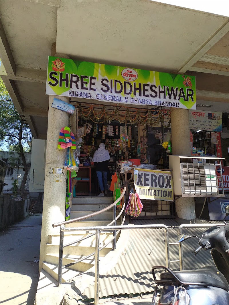 Nathe Books Distributor 