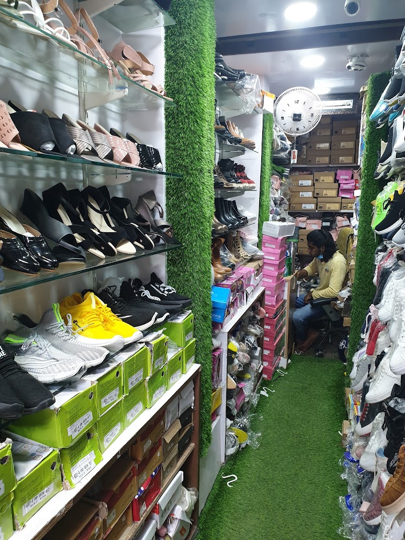 NATIONAL THE SHOE SHOP