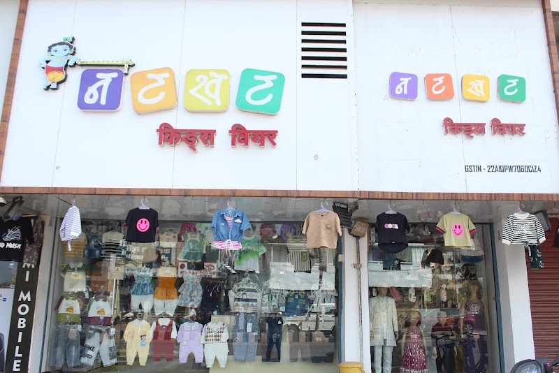 Natkhat kids wear