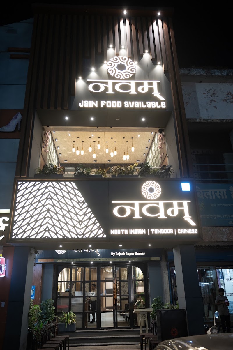 NAVAM RESTAURANT - Restaurants in Bhilai