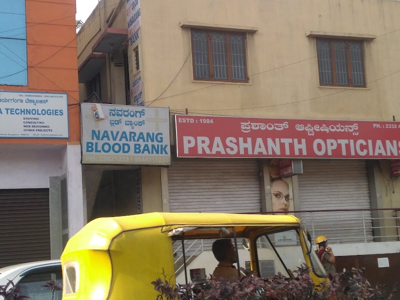 Navarang Blood Bank