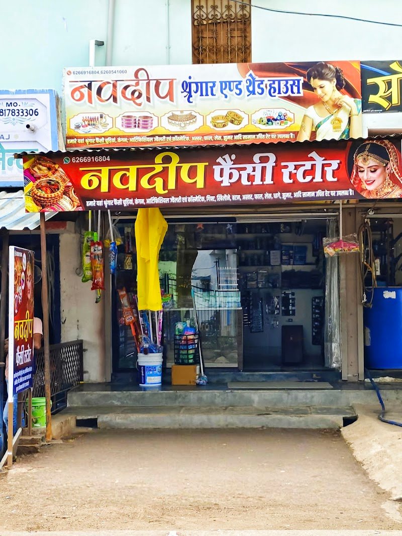 Navdeep Fancy Store