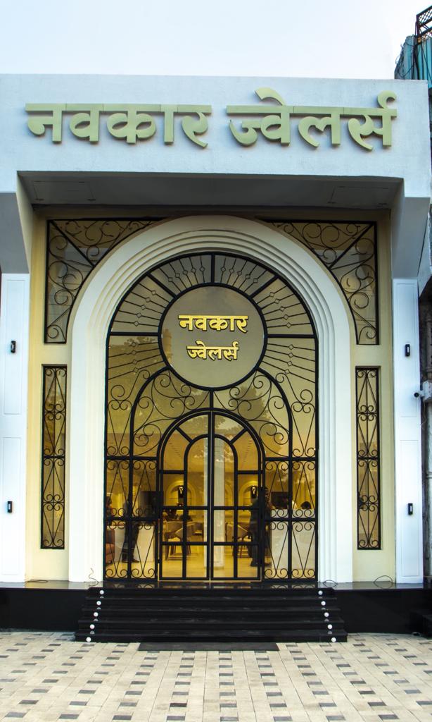 Navkaar Jewellers