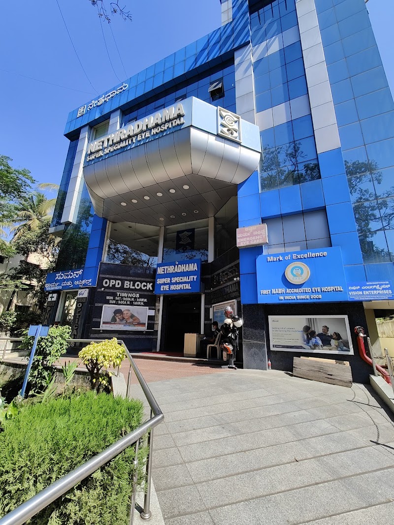 Nethradhama Super Speciality Eye Hospital