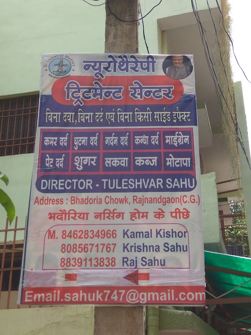 Neurotherapy Treatment Centre