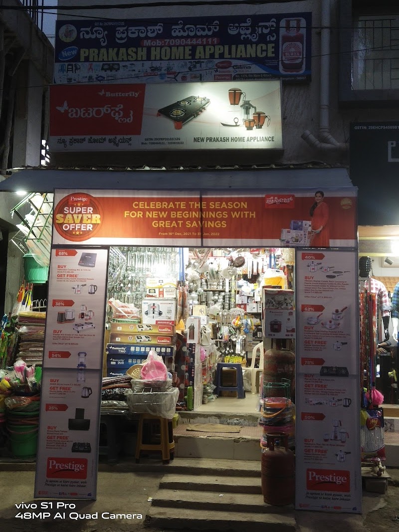 New Prakash Home Appliance
