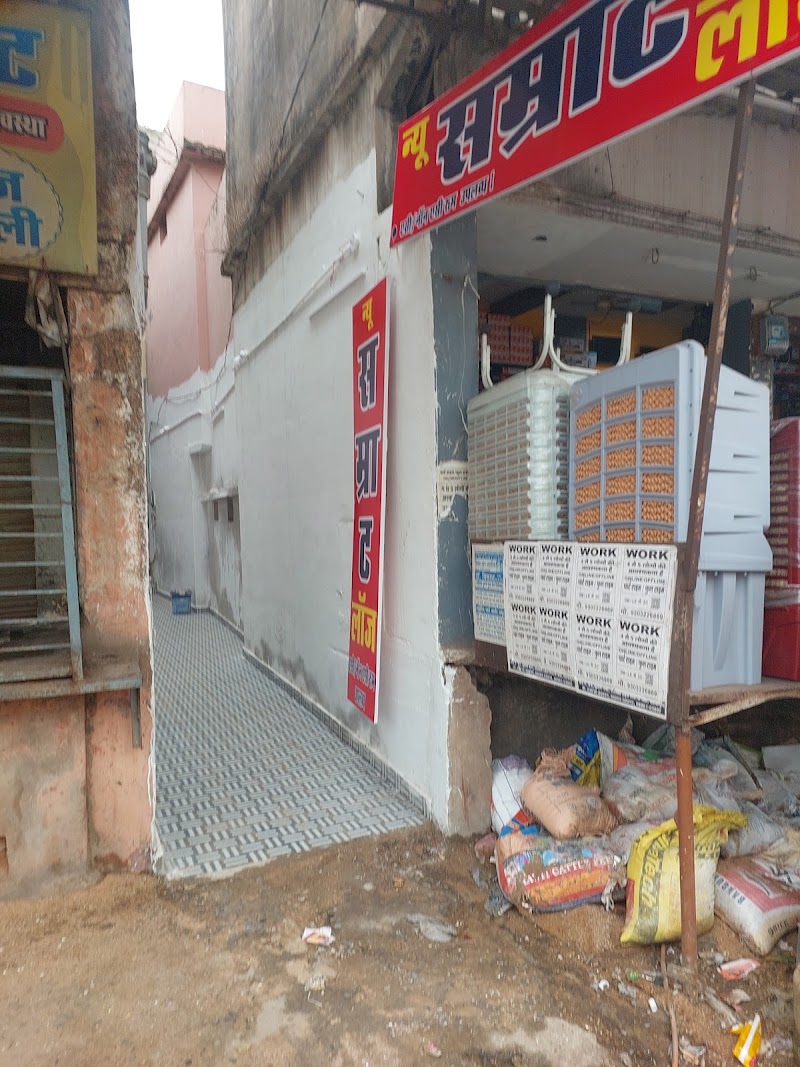 NEW SAMRAT HOTEL - Restaurants in Mahasamund