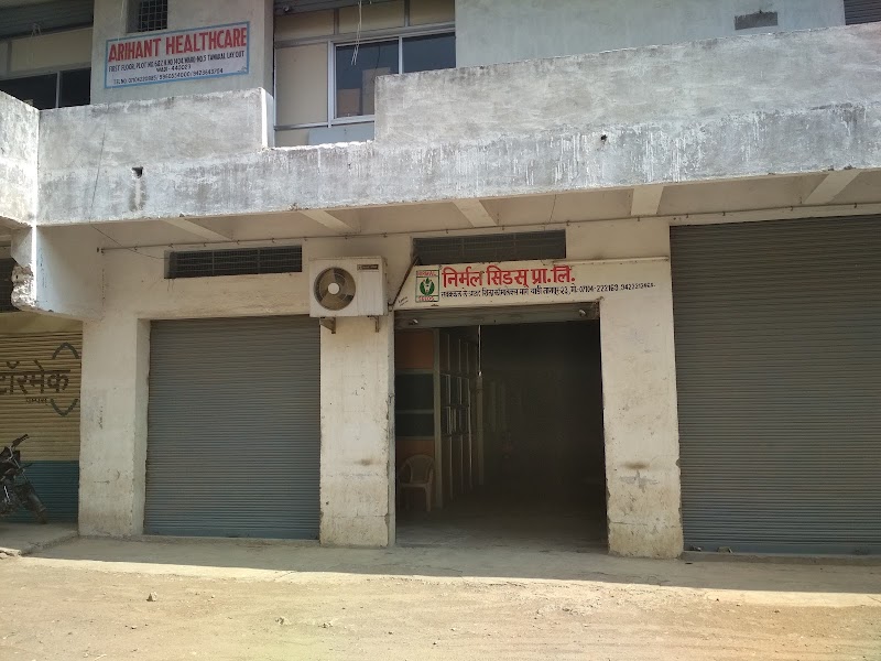 Nirmal Seeds Pvt. Ltd.