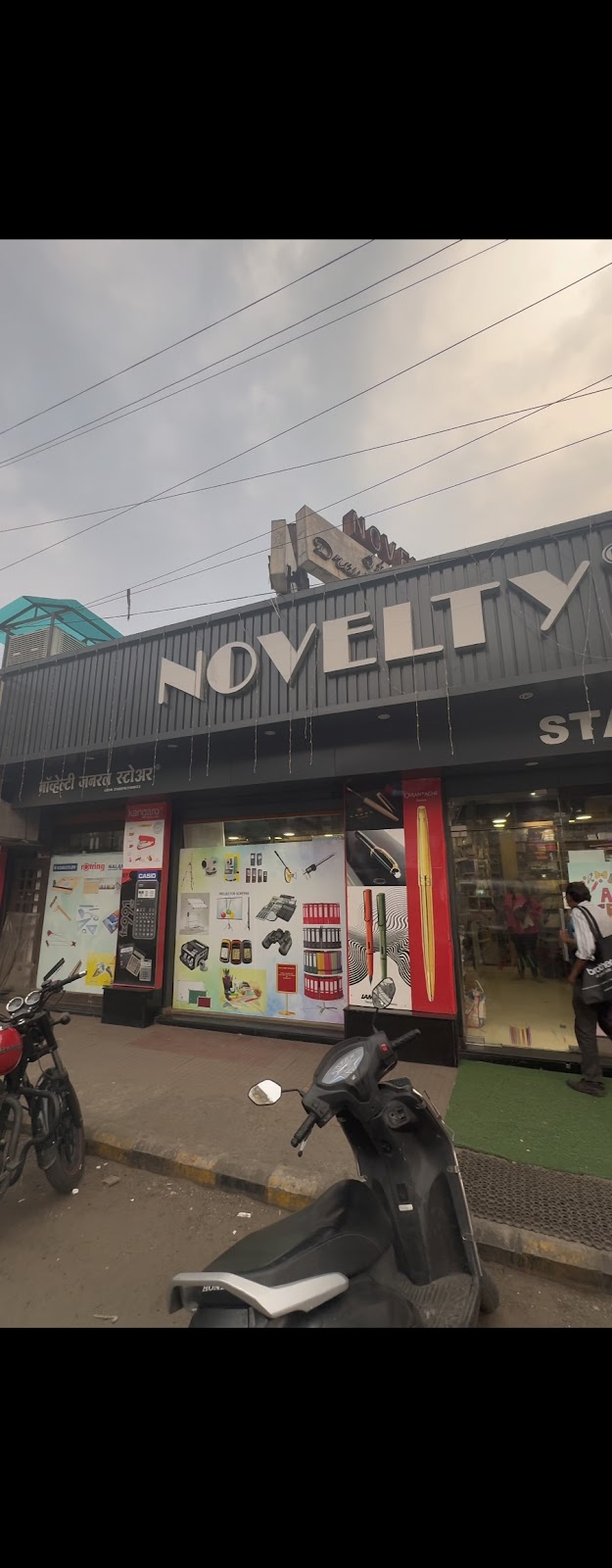 Novelty General Store