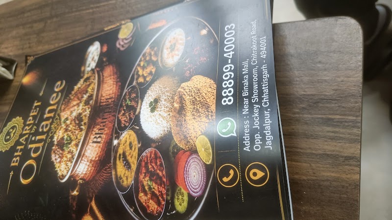 ODIANEE RESTAURANT - Restaurants in Motitalab Para, Jagdalpur
