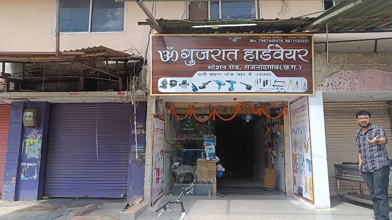 Om Gujrat Hardware