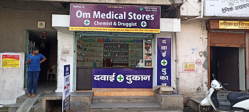 Om medical stores - Medical Store / Pharmacy in Raipur