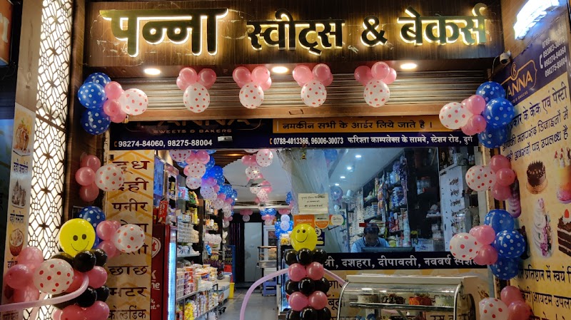Panna Sweets And Bakers