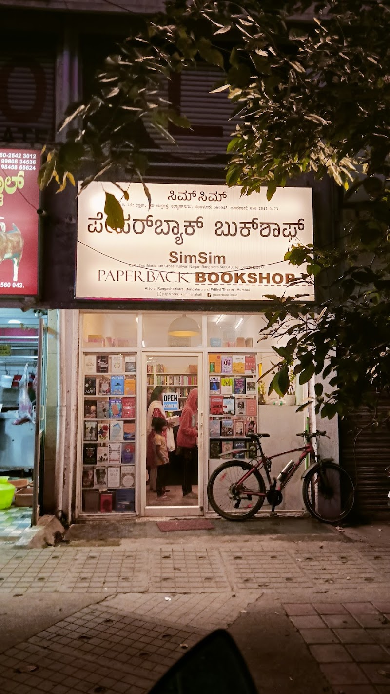 Paperback Bookshop