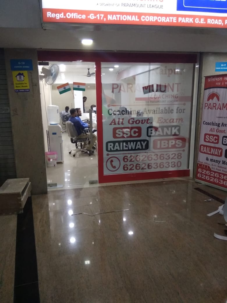 Paramount Coaching Raipur - Coaching Center in Choubey Colony, Raipur